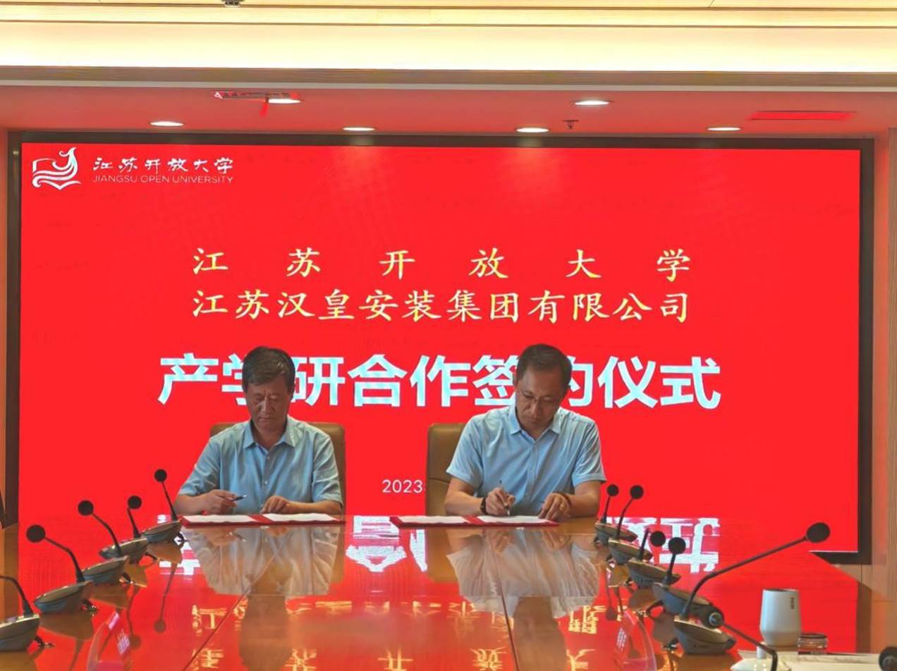 5  5001拉斯维加斯董事长刘守振修建工程学院院长侯新宇签署产学研相助协议.jpg